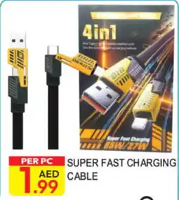 Dream Land Center Super Fast Charging cable offer