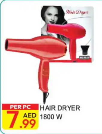 Dream Land Center Hair Dryer 1800W offer