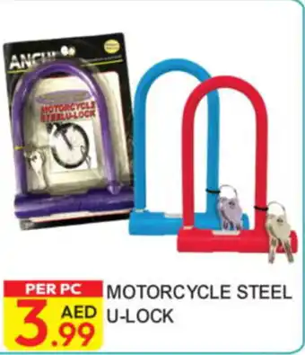 Dream Land Center Motorcycle Steel U Lock offer