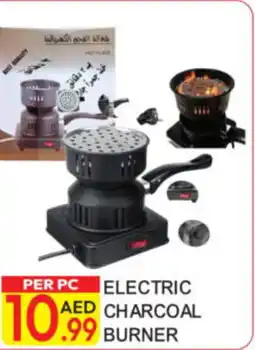 Dream Land Center Electric Charcoal Burner offer