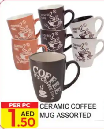 Dream Land Center Ceramic Coffee Mug Assorted offer