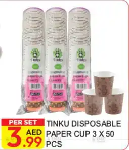 Dream Land Center Tinku Disposable Paper Cup offer