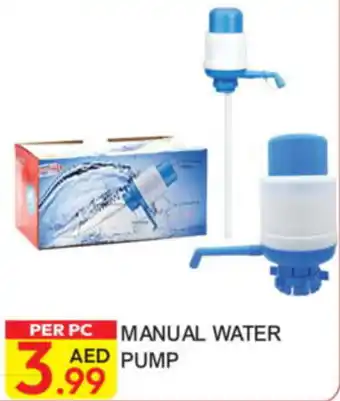 Dream Land Center Manual Water Pump offer