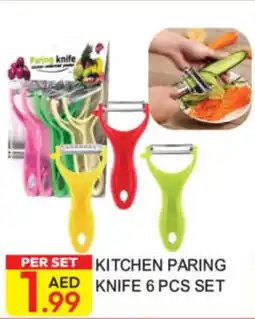 Dream Land Center Kitchen paring Knife Set offer