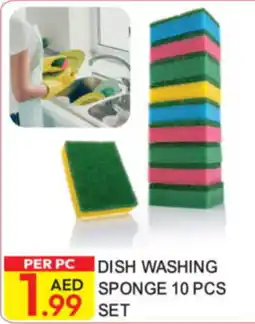 Dream Land Center Dishwashing Sponge Set offer