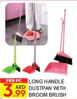 Dream Land Center Long Handle Dustpan with Broom Brush offer