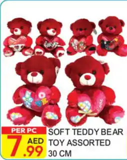 Dream Land Center Soft teddy bear toy assorted offer