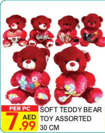 Dream Land Center Soft teddy bear toy assorted offer