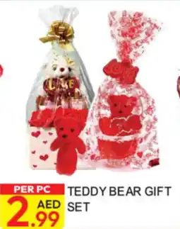 Dream Land Center Teddy bear gift set offer