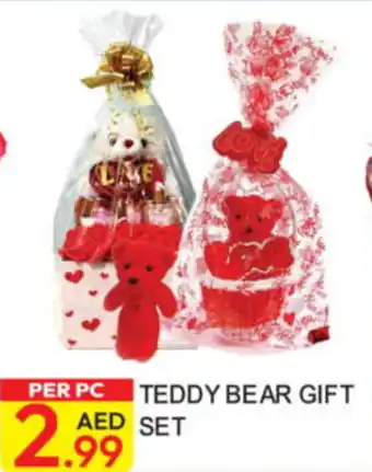 Dream Land Center Teddy bear gift set offer