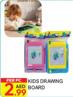 Dream Land Center Kids Drawing Board offer