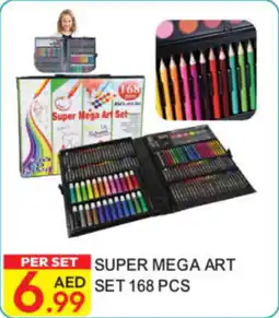 Dream Land Center Super Mega Art Set offer