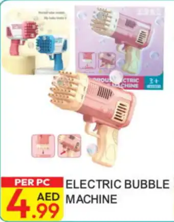 Dream Land Center Electric Bubble Machine offer