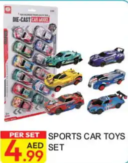 Dream Land Center Sports Car Toys Set offer