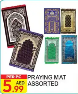 Dream Land Center Praying Mat Assorted offer