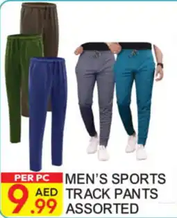 Dream Land Center Men's sports track pants assorted offer