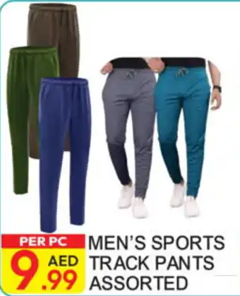 Dream Land Center Men's sports track pants assorted offer