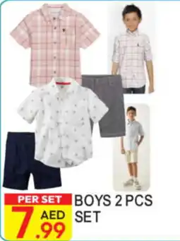 Dream Land Center Boys Set offer