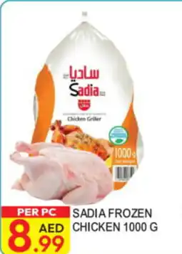 Dream Land Center Sadia Frozen Chicken offer