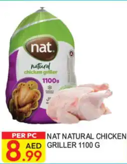 Dream Land Center Nat Natural Chicken Griller offer