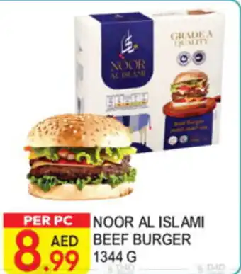 Dream Land Center Noor Al Islam Beef Burger offer