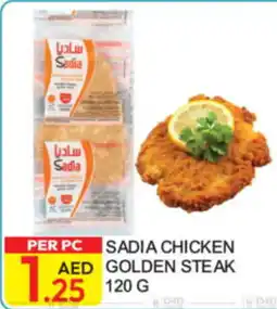 Dream Land Center Sadia Chicken Golden Steak offer