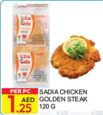 Dream Land Center Sadia Chicken Golden Steak offer