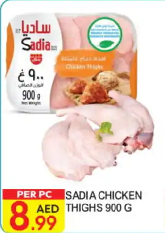 Dream Land Center Sadia Chicken Thighs offer