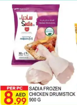 Dream Land Center Sadia frozen chicken drumstick offer