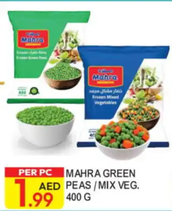 Dream Land Center Mahra Green Peas / Mix Veg offer