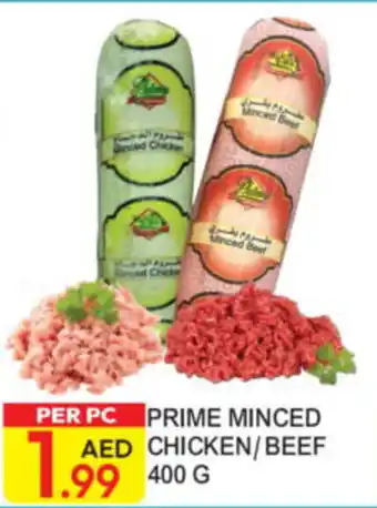 Dream Land Center Prime Minced Chicken / Beef offer