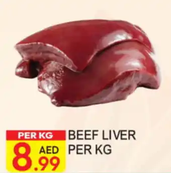 Dream Land Center Beef Liver offer