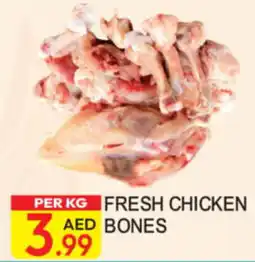 Dream Land Center Fresh Chicken Bones offer