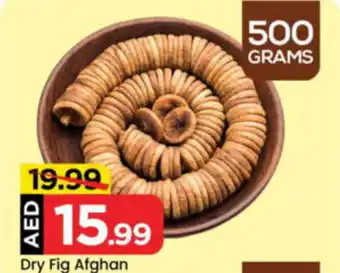 Mark & Save Dry Fig Afghan offer