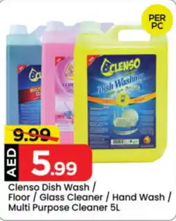 Mark & Save Clenso Dish Wash, Floor, Glass Cleaner, Hand Wash, Multi Purpose Cleaner offer