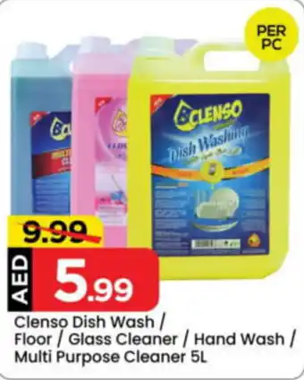 Mark & Save Clenso Dish Wash, Floor, Glass Cleaner, Hand Wash, Multi Purpose Cleaner offer