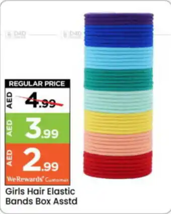 Mark & Save Girls Hair Elastic Bands Box Asstd offer