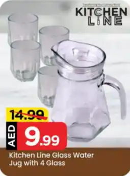 Mark & Save Kitchen Line Glass Water Jug with 4 Glass offer