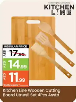 Mark & Save Kitchen Line Wooden Cutting Board Utnesil Set Asstd offer