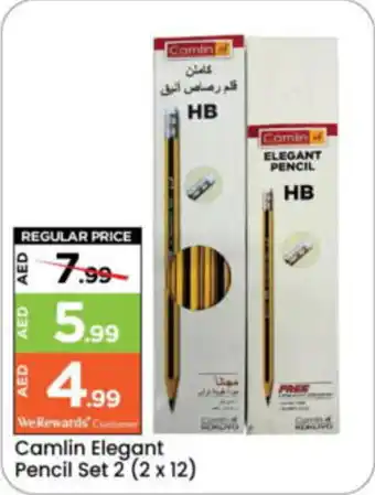 Mark & Save Camlin Elegant Pencil Set offer