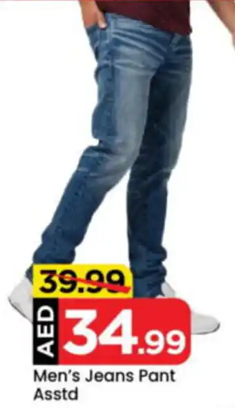 Mark & Save Men's Jeans Pant Asstd offer