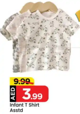 Mark & Save Infant T Shirt Asstd offer