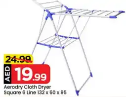 Mark & Save Aerodry Cloth Dryer Square offer