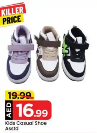 Mark & Save Kids Casual Shoe Asstd offer