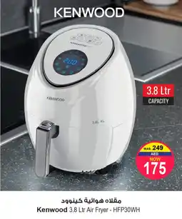 Ansar Mall Kenwood Air Fryer HFP30WH offer