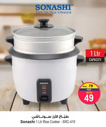 Ansar Mall Sonashi Rice Cooker SRC 410 offer