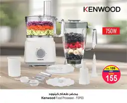 Ansar Mall Kenwood Food Processor FOP03 offer