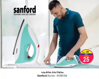 Ansar Mall Sanford Dry Iron SF29DI BS offer