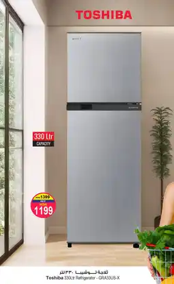 Ansar Mall Toshiba Refrigerator GRA33US X offer