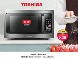 Ansar Mall Toshiba Microwave  ML EC42S(BS) offer